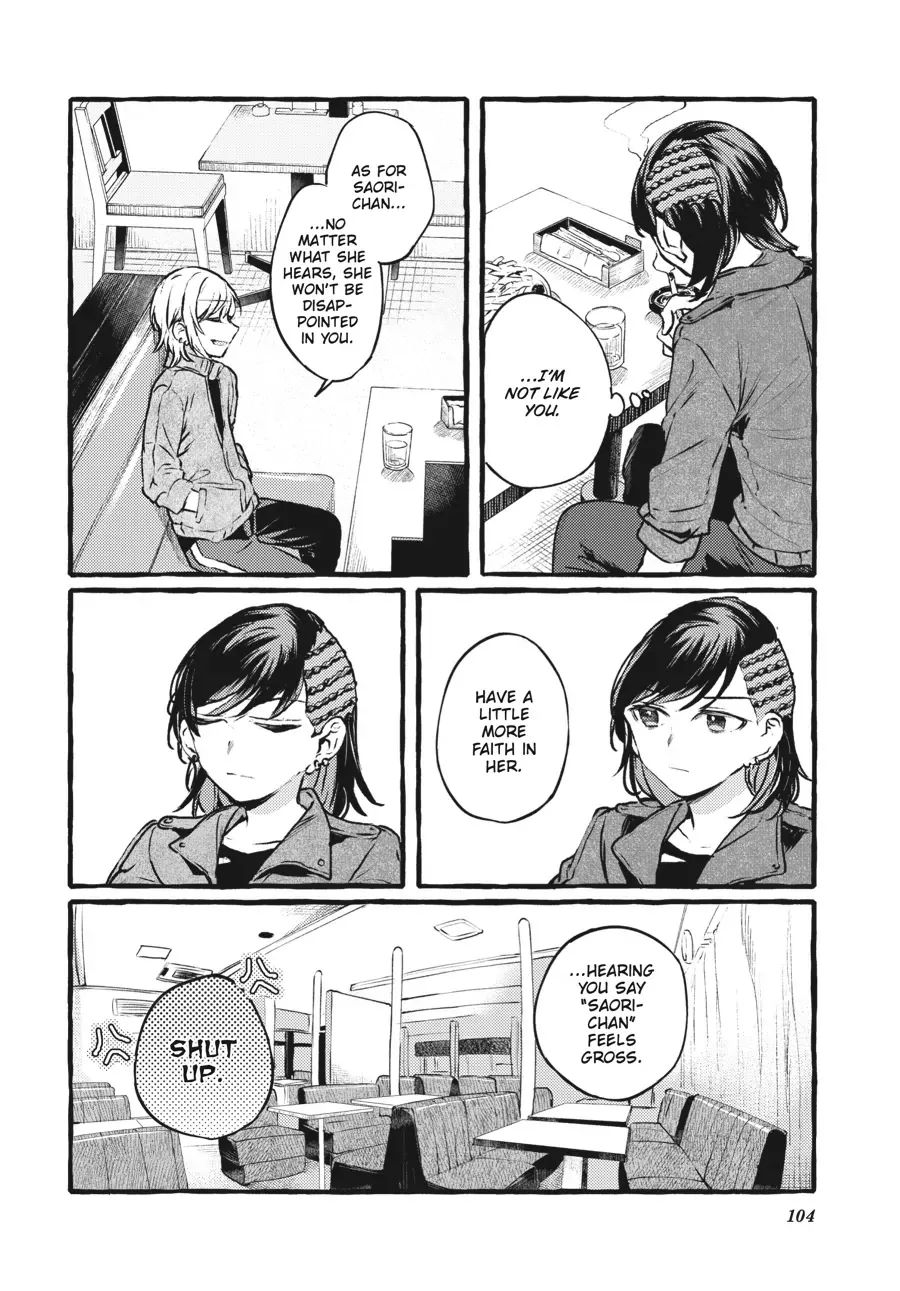 Read Fusoroi No Renri chapter 96 image 16 on Lezhin