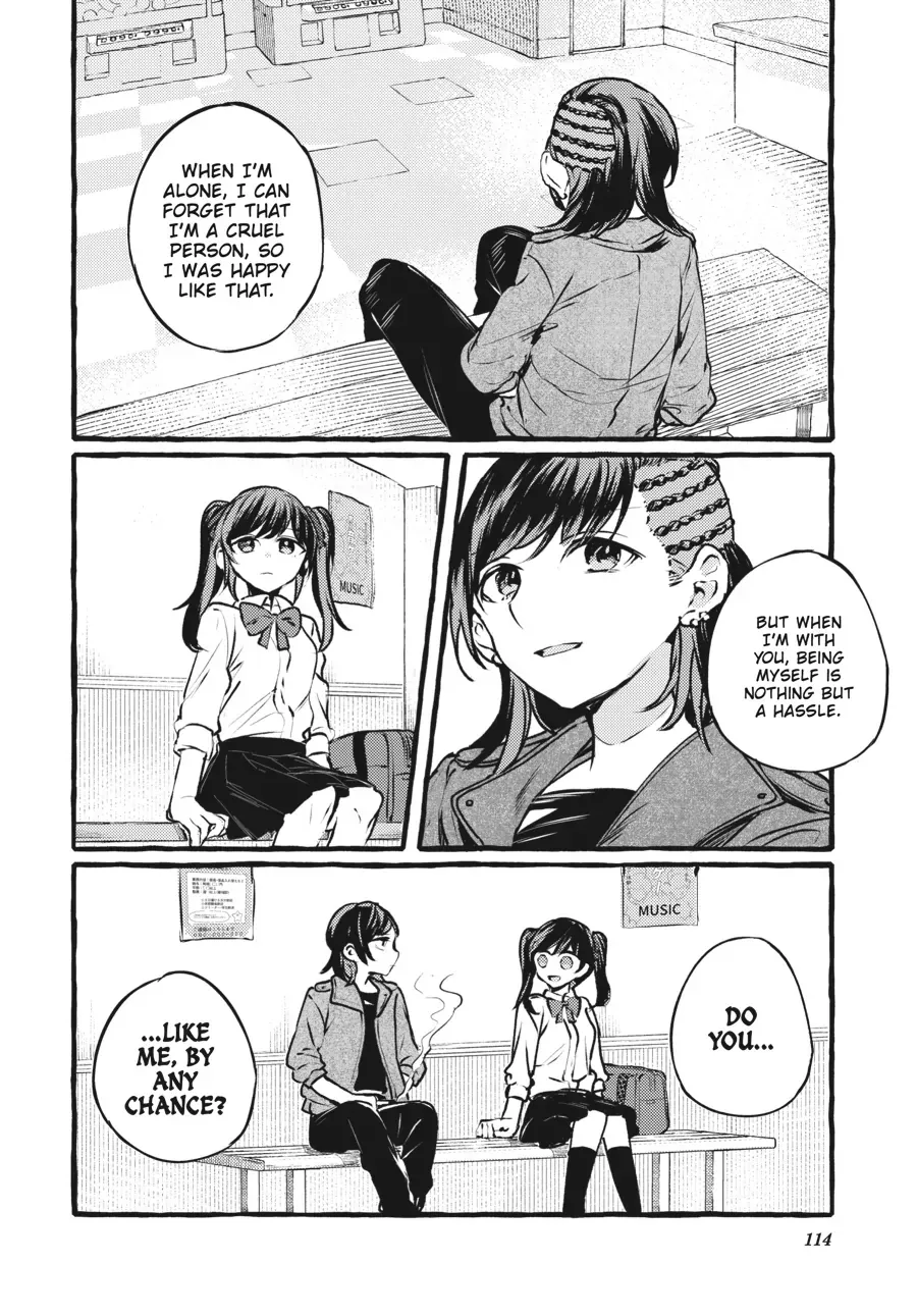 Read Fusoroi No Renri chapter 96 image 26 on Lezhin