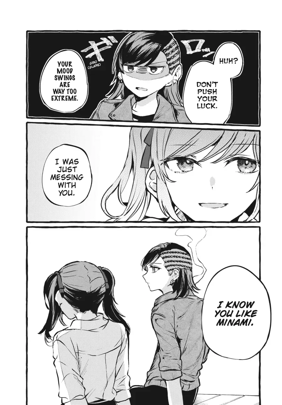 Read Fusoroi No Renri chapter 96 image 27 on Lezhin