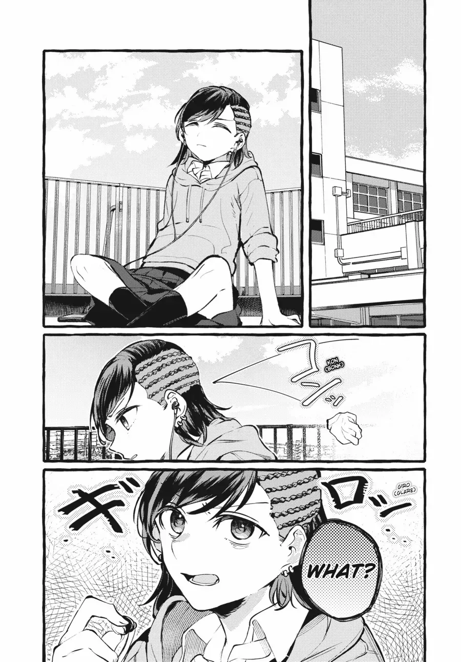 Read Fusoroi No Renri chapter 96 image 3 on Lezhin