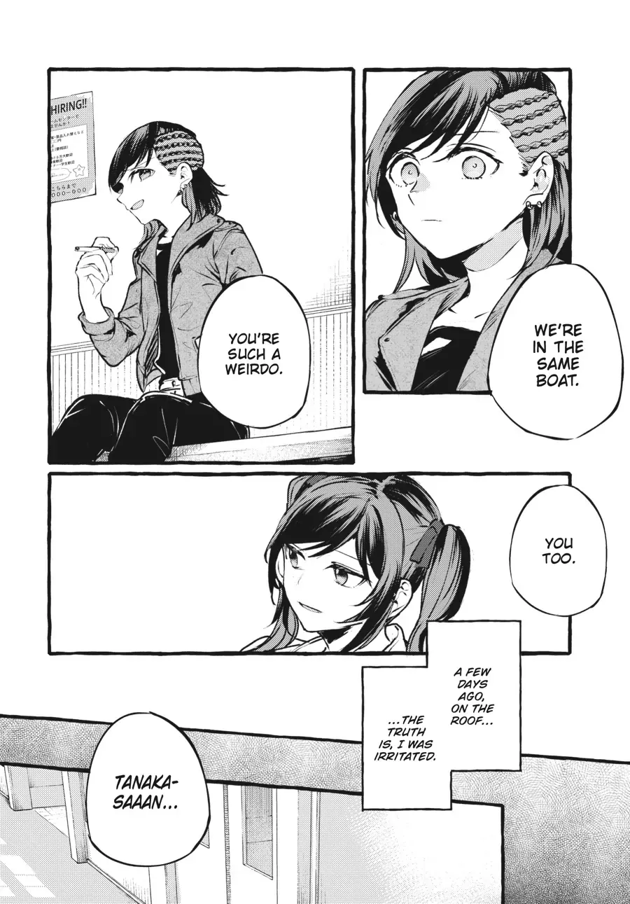 Read Fusoroi No Renri chapter 96 image 30 on Lezhin