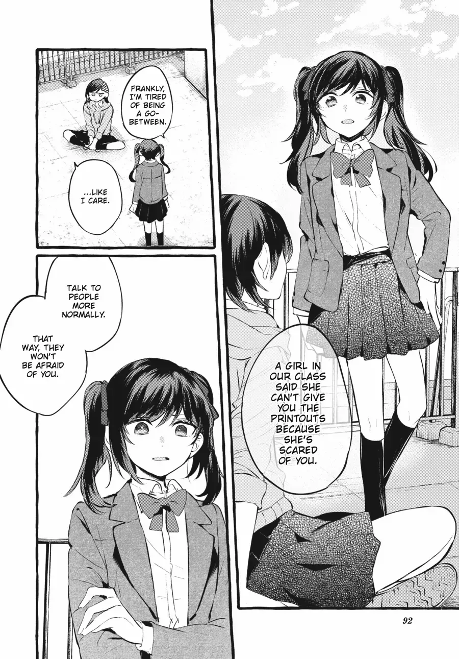 Read Fusoroi No Renri chapter 96 image 4 on Lezhin