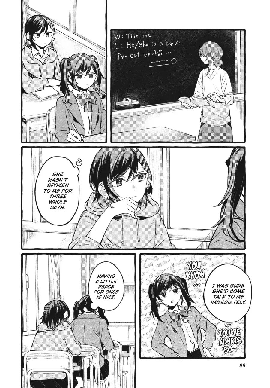 Read Fusoroi No Renri chapter 96 image 8 on Lezhin