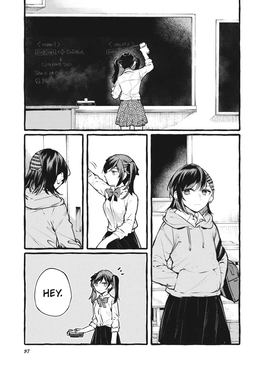 Read Fusoroi No Renri chapter 96 image 9 on Lezhin