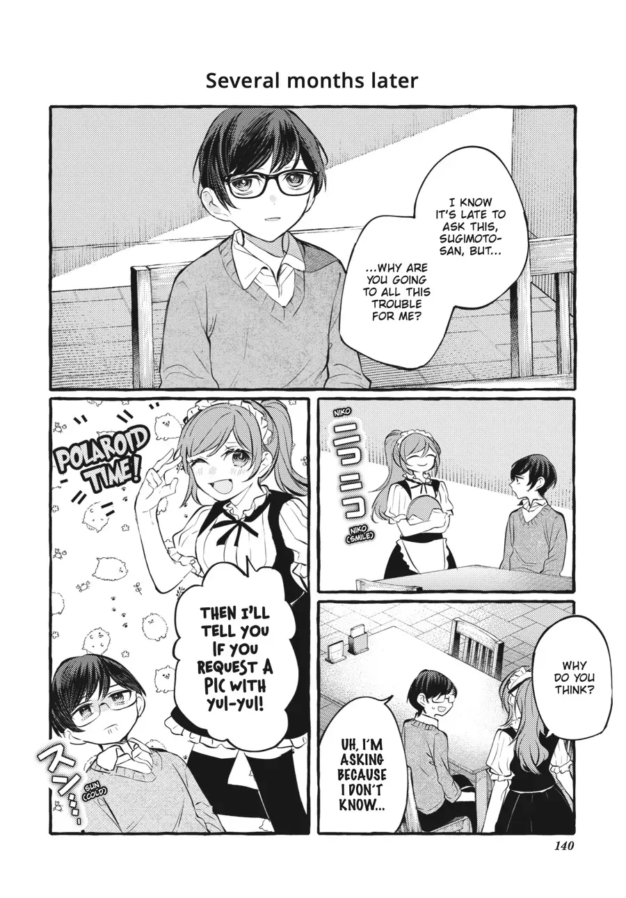 Read Fusoroi No Renri chapter 97.5 image 10 on Lezhin