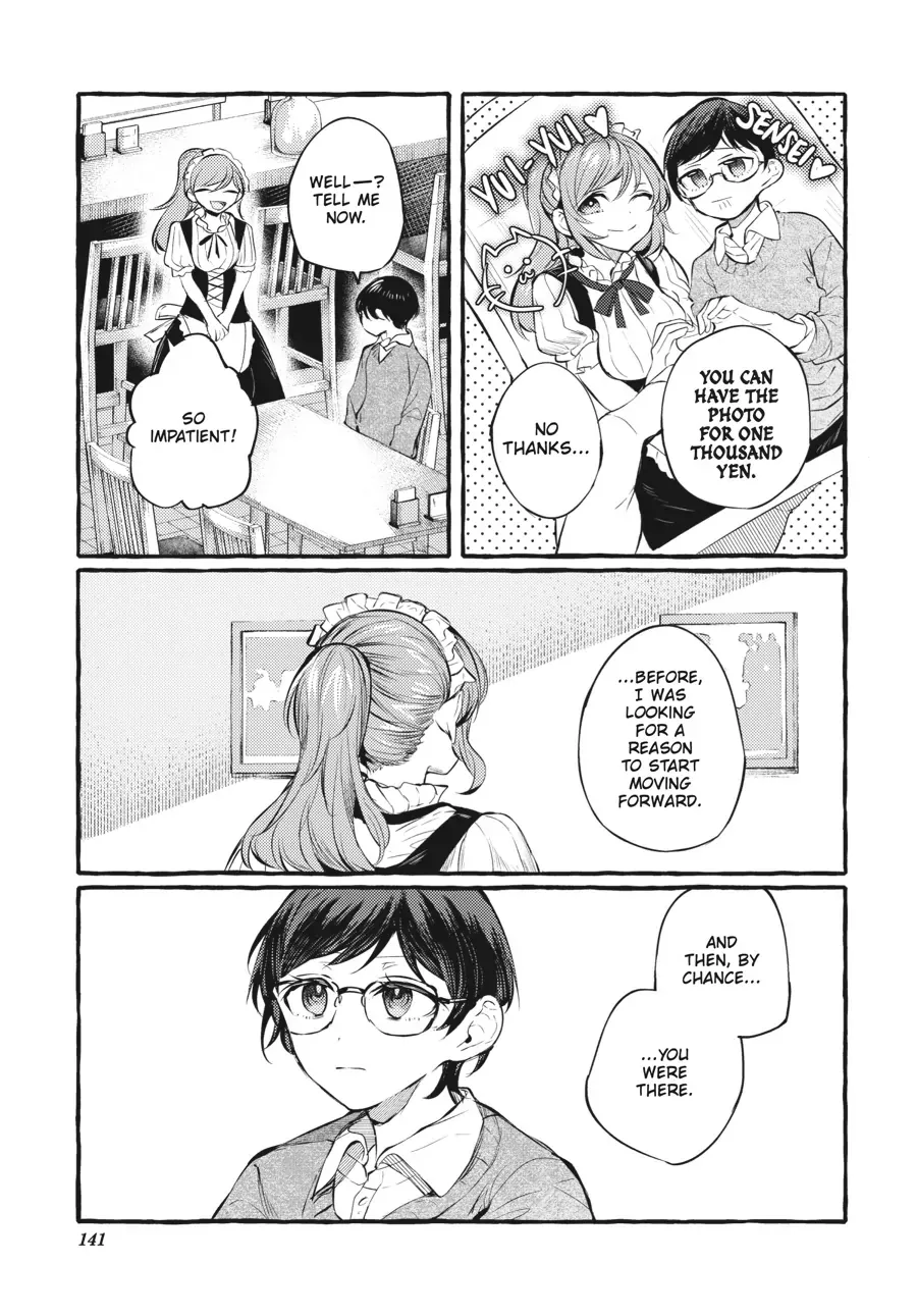 Read Fusoroi No Renri chapter 97.5 image 11 on Lezhin