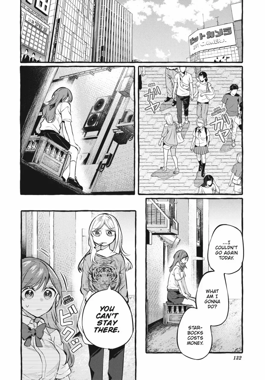 Read Fusoroi No Renri chapter 97.5 image 2 on Lezhin