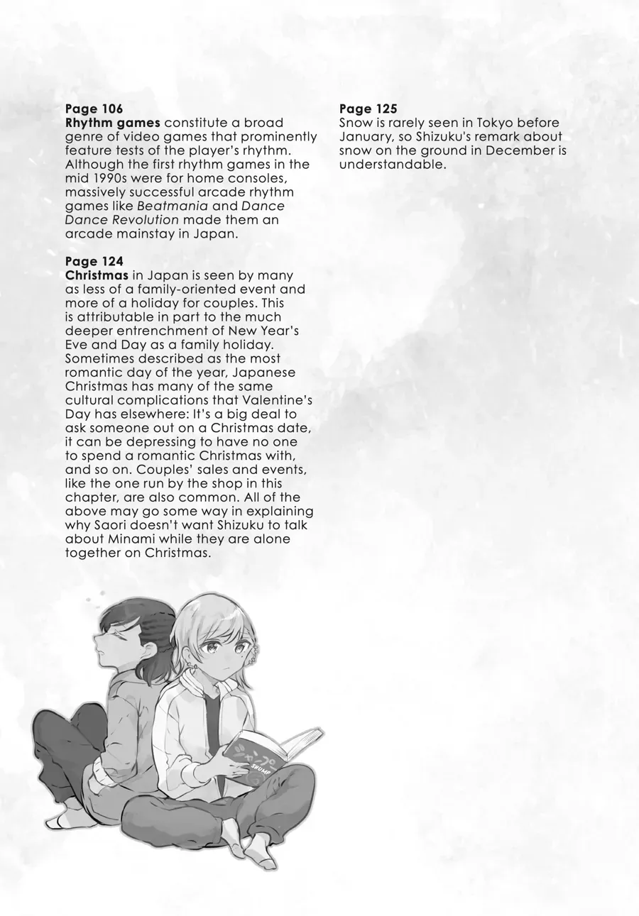 Read Fusoroi No Renri chapter 97.5 image 21 on Lezhin