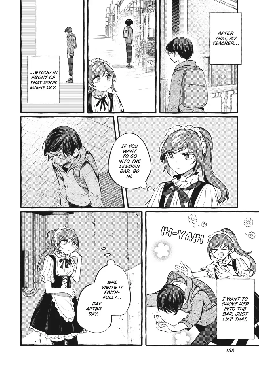 Read Fusoroi No Renri chapter 97.5 image 8 on Lezhin