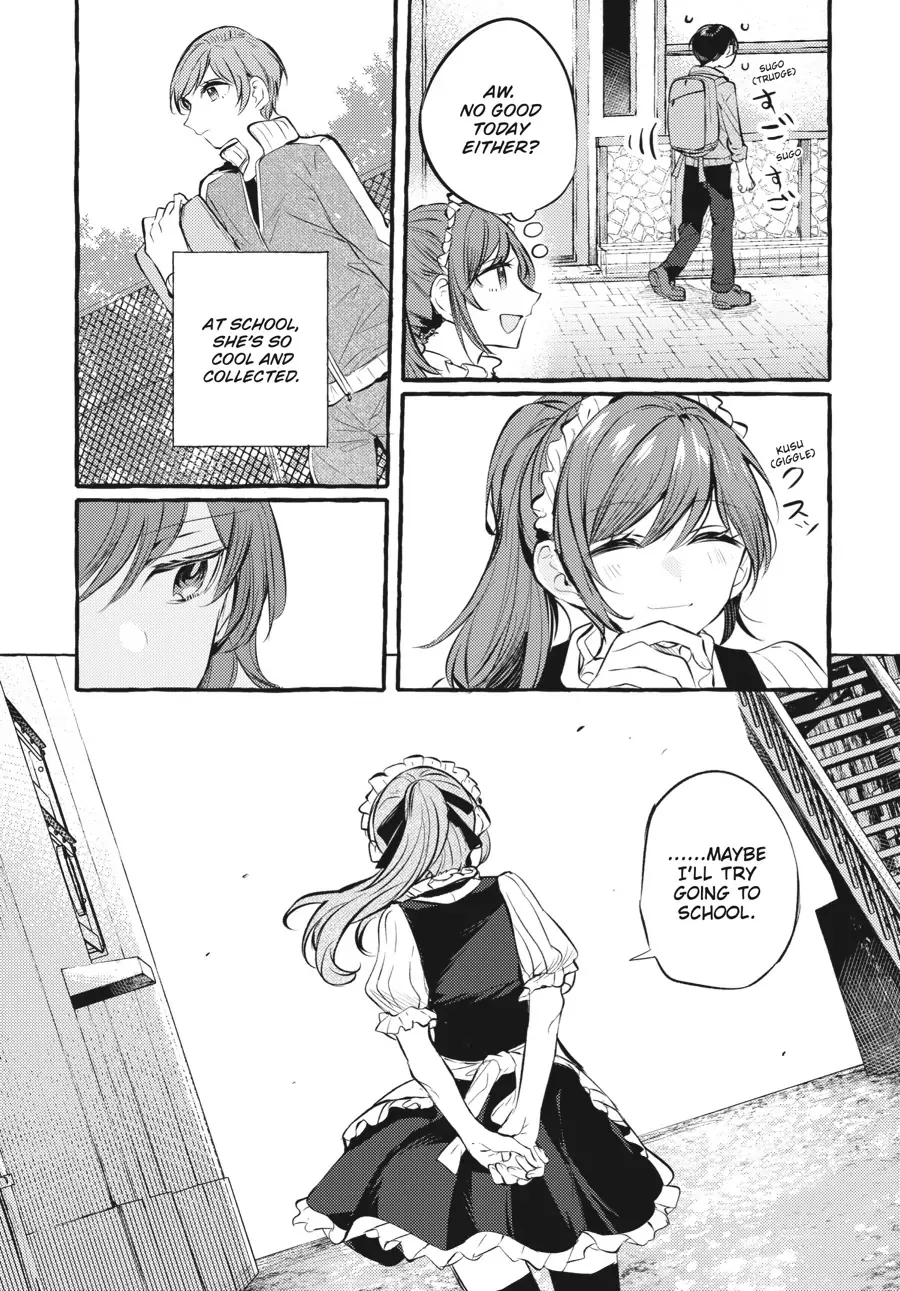 Read Fusoroi No Renri chapter 97.5 image 9 on Lezhin