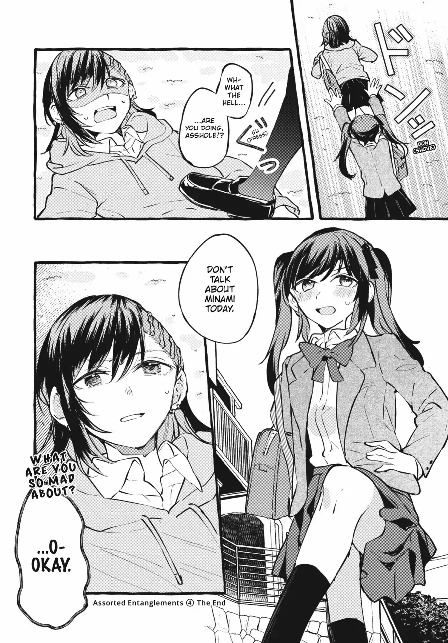 Read Fusoroi No Renri chapter 97 image 4 on Lezhin