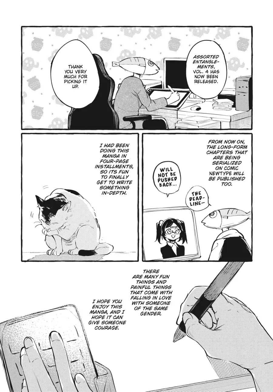 Read Fusoroi No Renri chapter 97 image 6 on Lezhin
