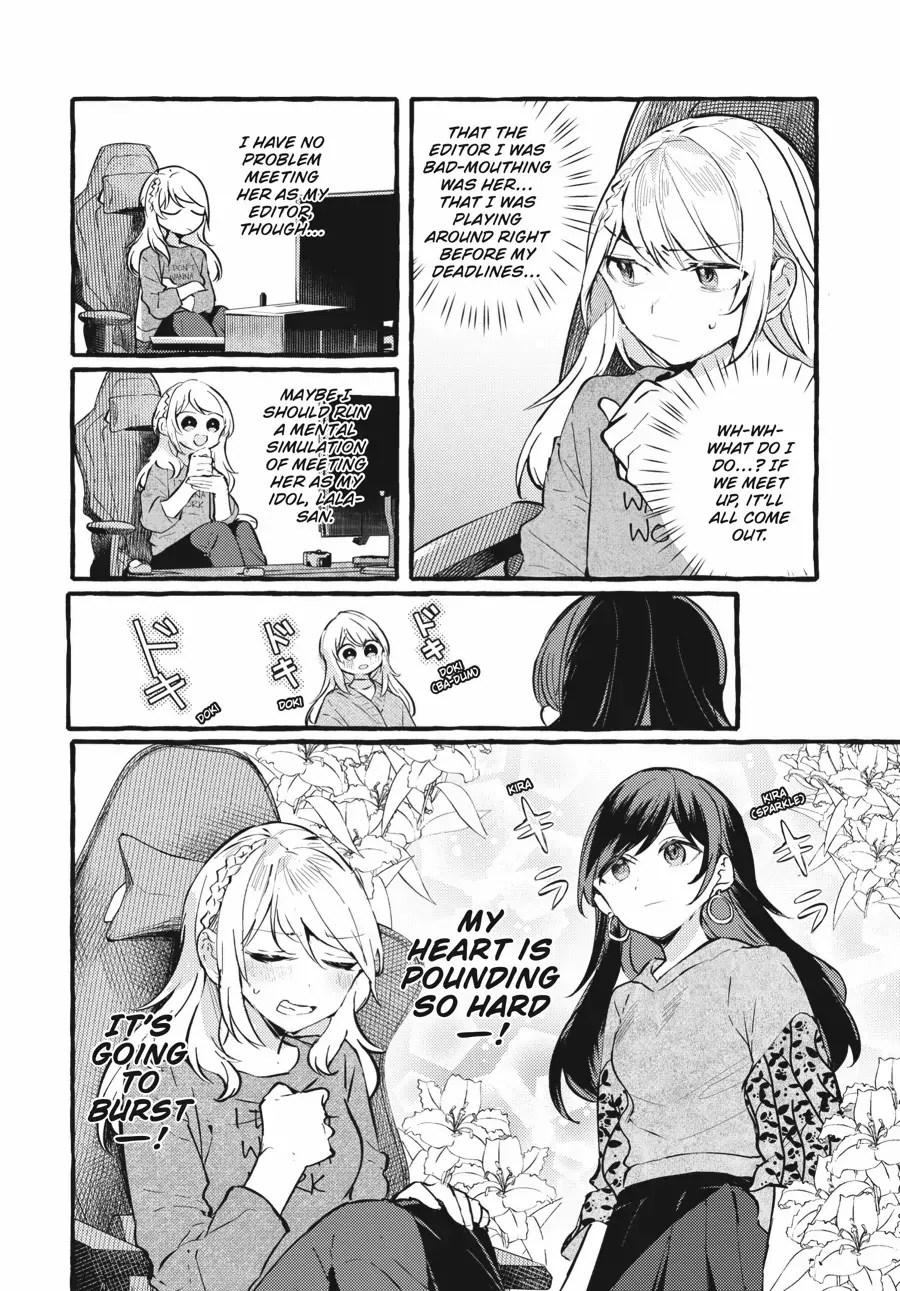 Read Fusoroi No Renri chapter 98 image 14 on Lezhin