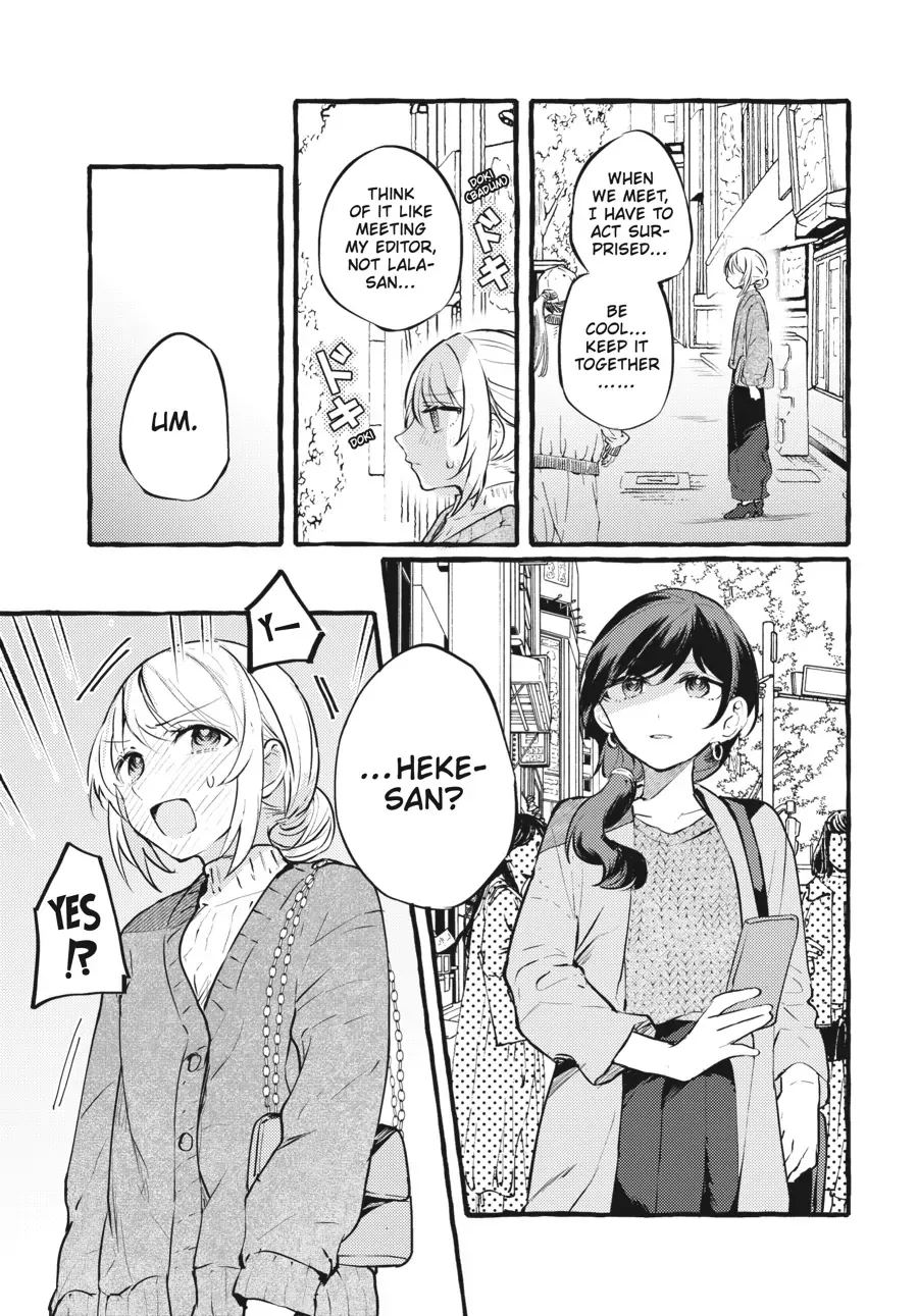 Read Fusoroi No Renri chapter 98 image 17 on Lezhin
