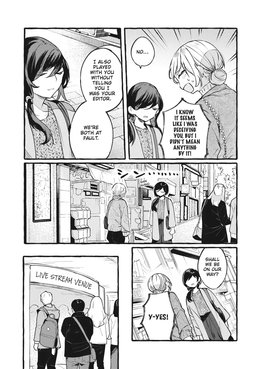 Read Fusoroi No Renri chapter 98 image 19 on Lezhin
