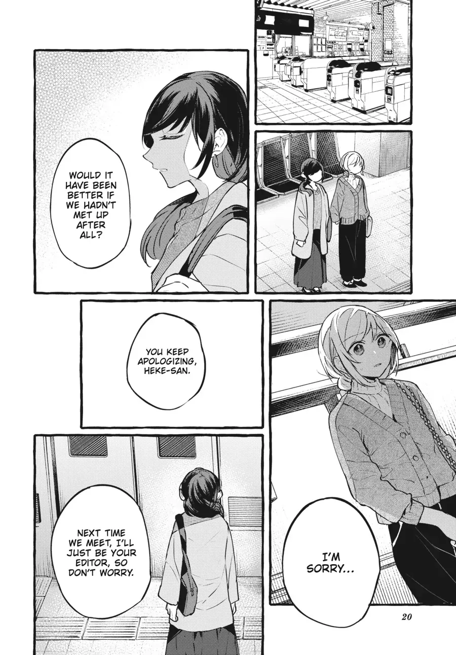 Read Fusoroi No Renri chapter 98 image 22 on Lezhin