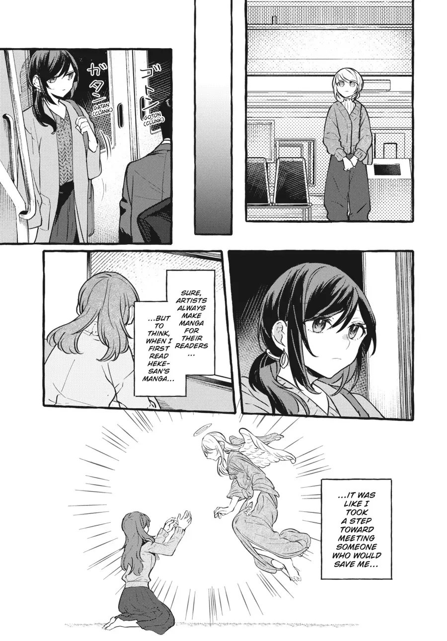 Read Fusoroi No Renri chapter 98 image 23 on Lezhin