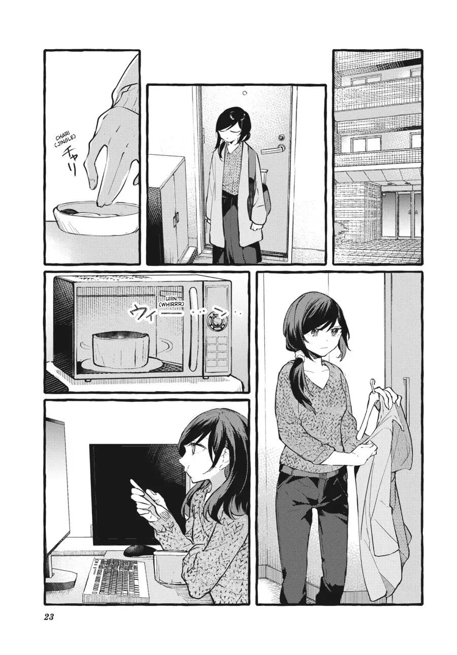 Read Fusoroi No Renri chapter 98 image 25 on Lezhin
