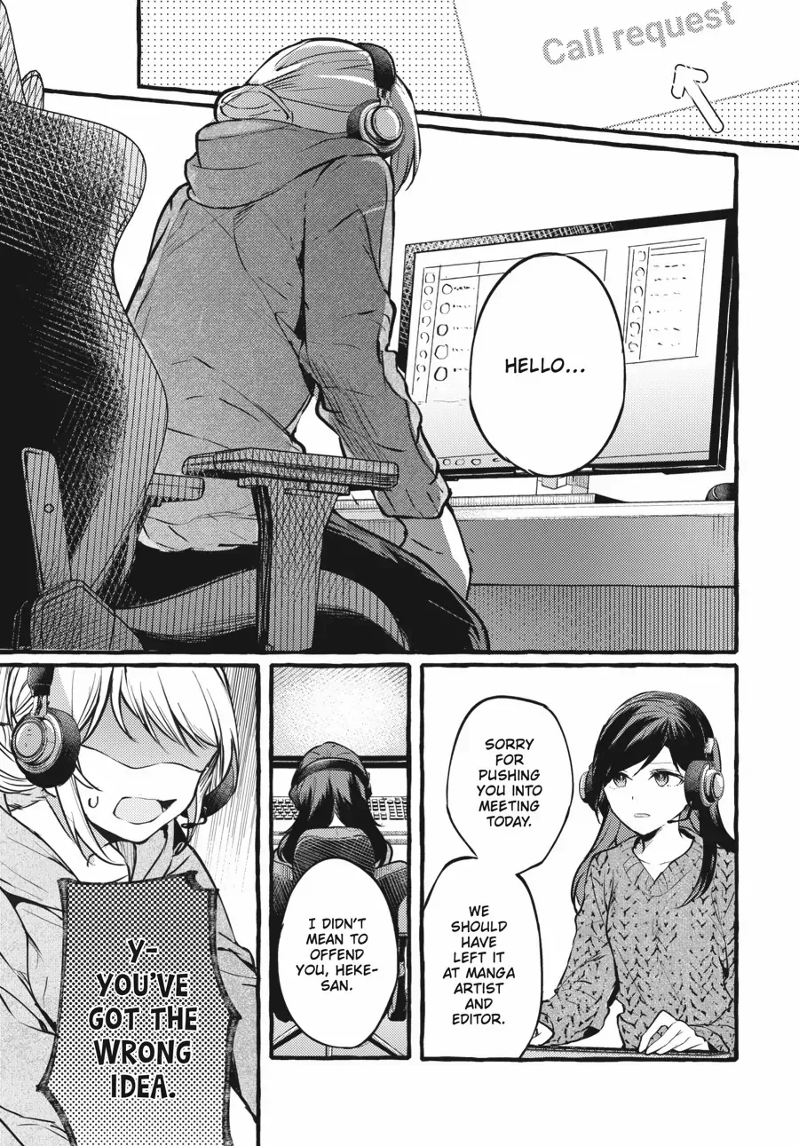 Read Fusoroi No Renri chapter 98 image 27 on Lezhin