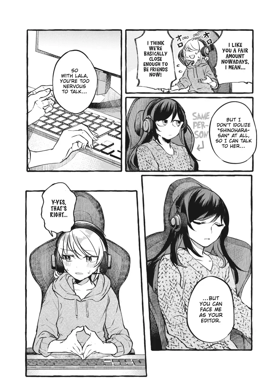 Read Fusoroi No Renri chapter 98 image 31 on Lezhin