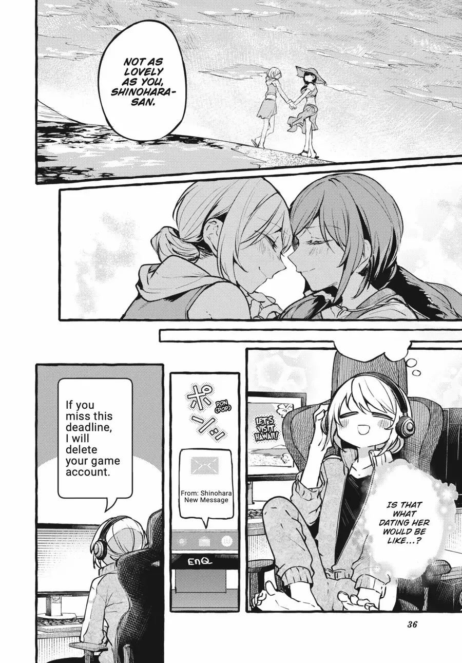 Read Fusoroi No Renri chapter 99 image 1 on Lezhin