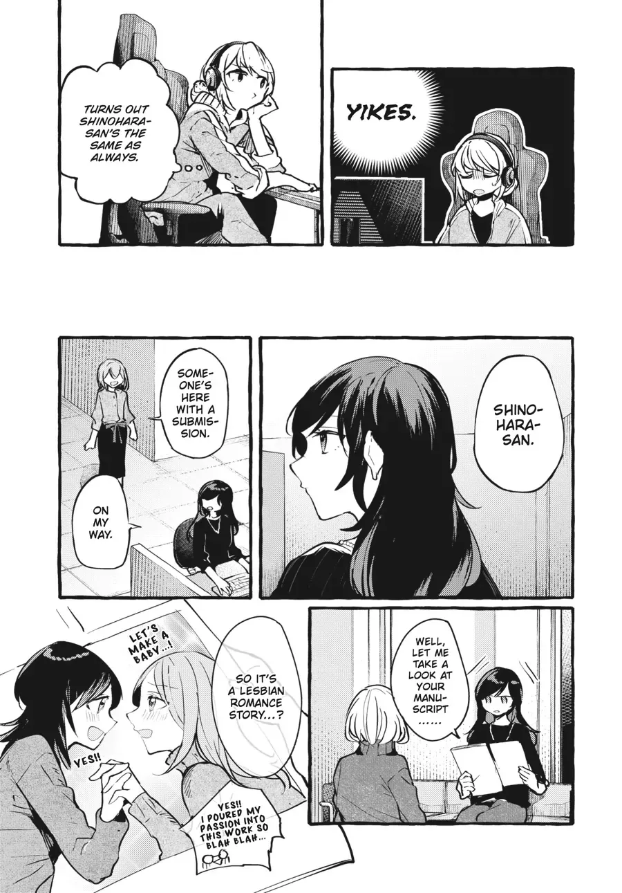 Read Fusoroi No Renri chapter 99 image 2 on Lezhin