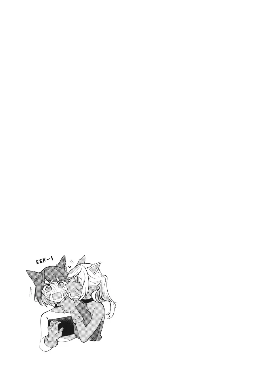 Read Fusoroi No Renri chapter 99 image 4 on Lezhin