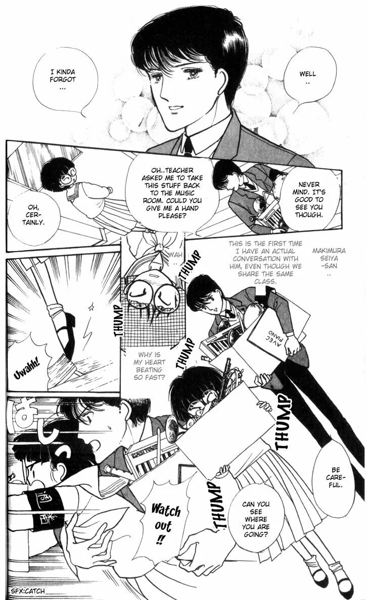 Read Fusuma Land 4.5 chapter 1 image 10 on Lezhin