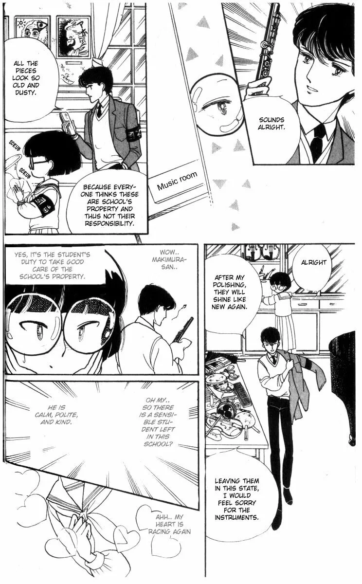Read Fusuma Land 4.5 chapter 1 image 12 on Lezhin