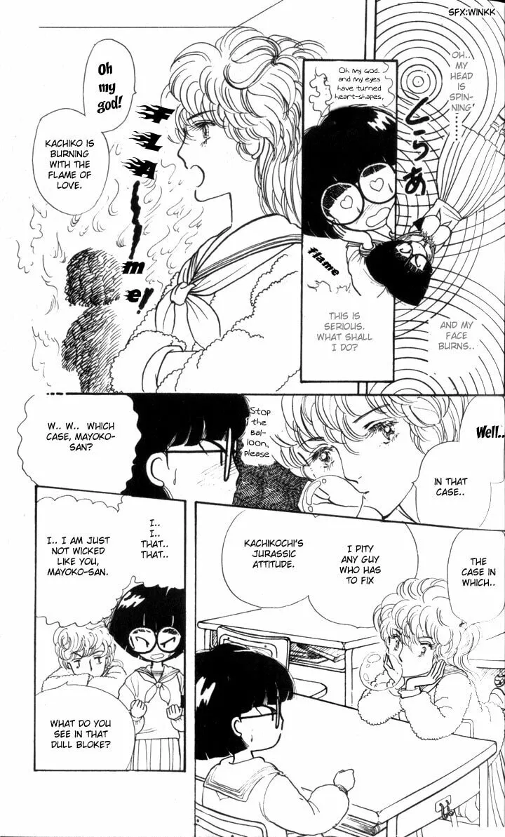 Read Fusuma Land 4.5 chapter 1 image 13 on Lezhin