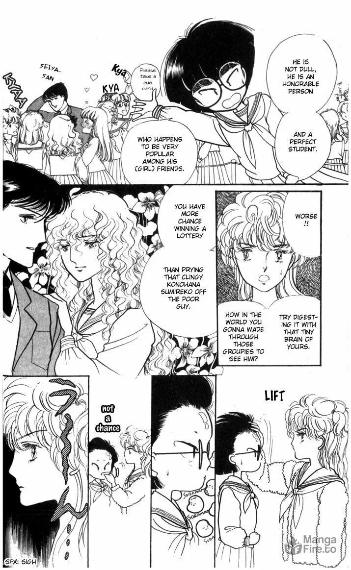 Read Fusuma Land 4.5 chapter 1 image 14 on Lezhin