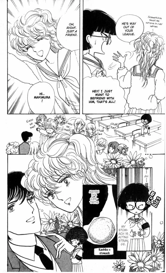 Read Fusuma Land 4.5 chapter 1 image 15 on Lezhin