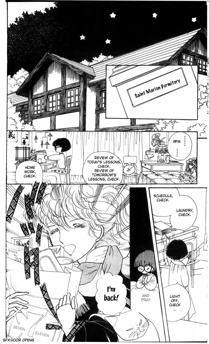 Read Fusuma Land 4.5 chapter 1 image 16 on Lezhin