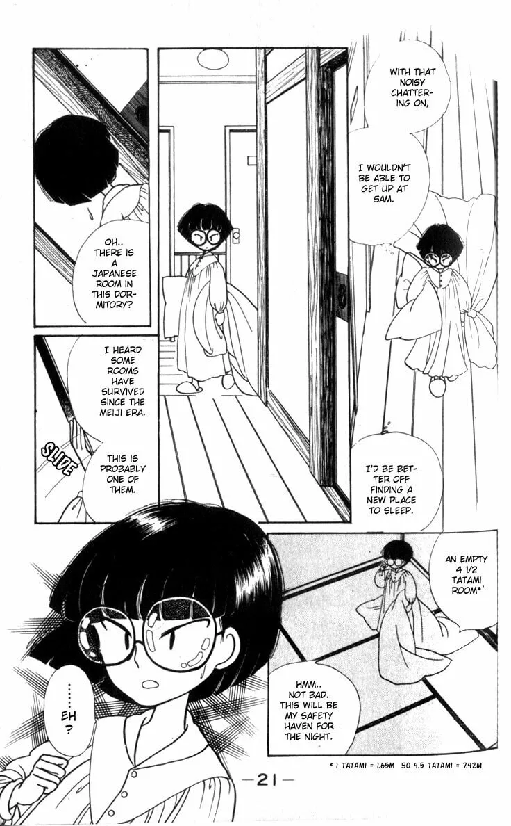 Read Fusuma Land 4.5 chapter 1 image 21 on Lezhin