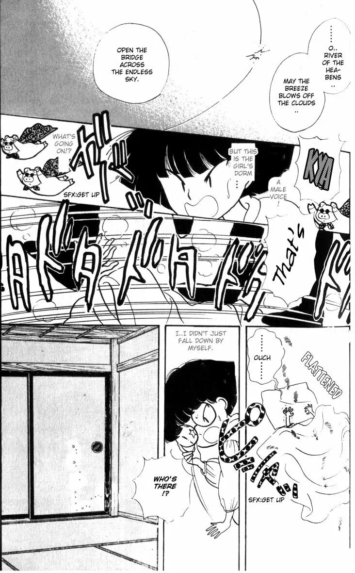 Read Fusuma Land 4.5 chapter 1 image 25 on Lezhin