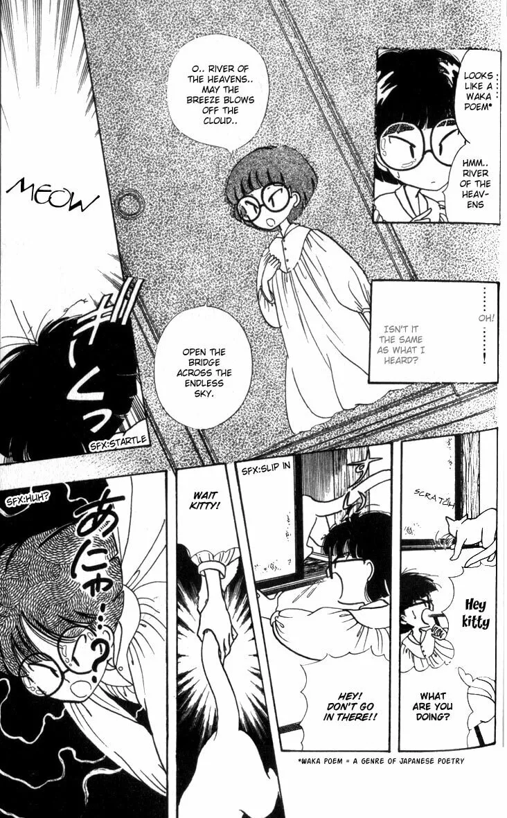 Read Fusuma Land 4.5 chapter 1 image 27 on Lezhin
