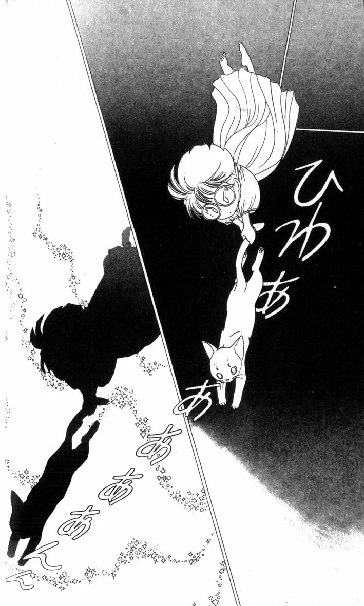 Read Fusuma Land 4.5 chapter 1 image 28 on Lezhin