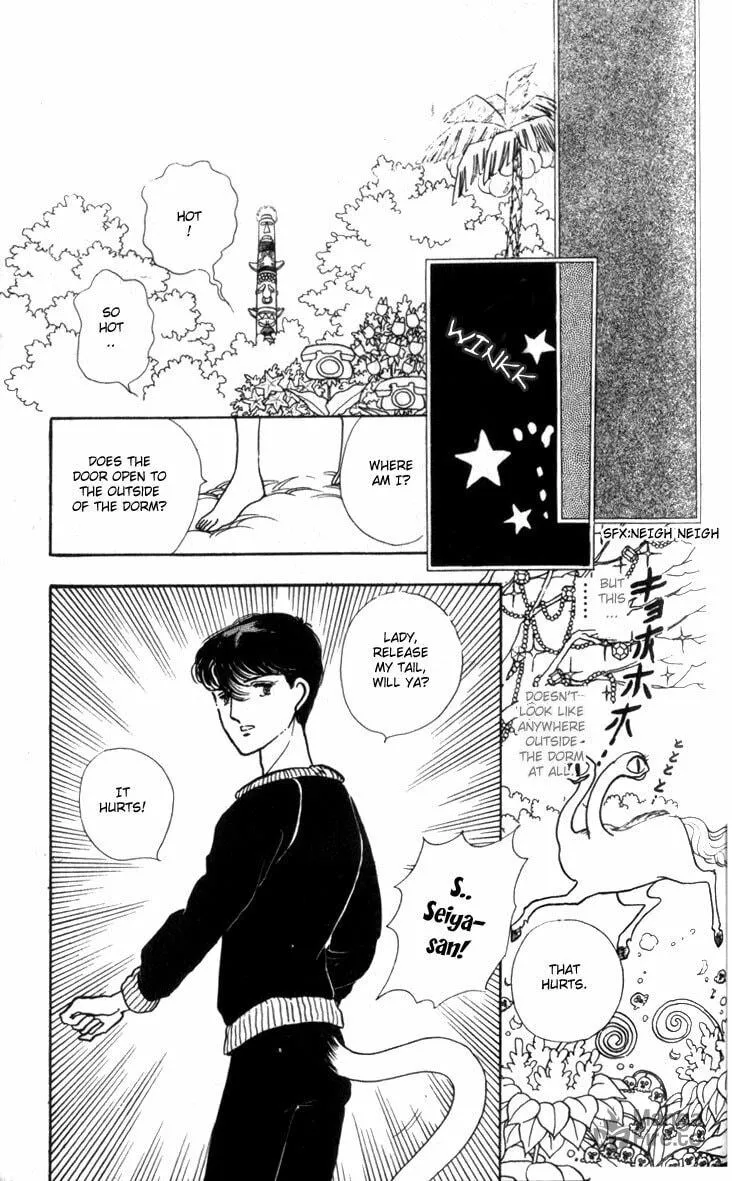 Read Fusuma Land 4.5 chapter 1 image 29 on Lezhin