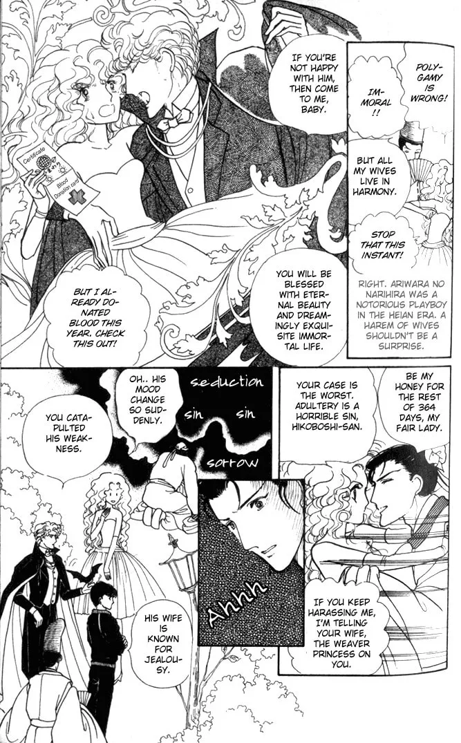Read Fusuma Land 4.5 chapter 1 image 37 on Lezhin