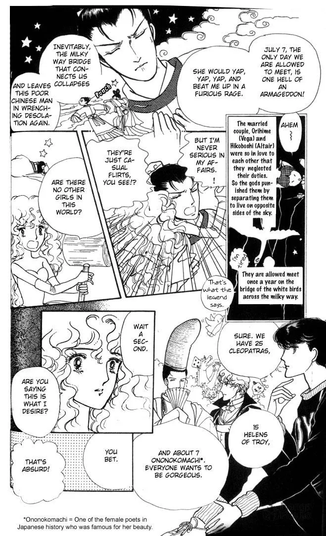 Read Fusuma Land 4.5 chapter 1 image 38 on Lezhin