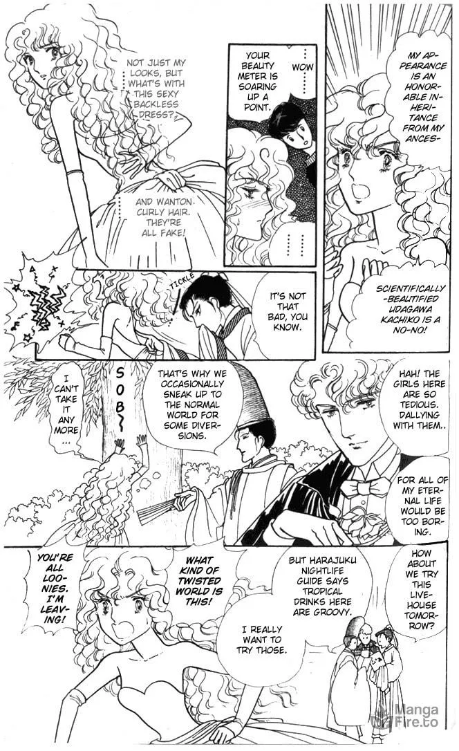 Read Fusuma Land 4.5 chapter 1 image 39 on Lezhin
