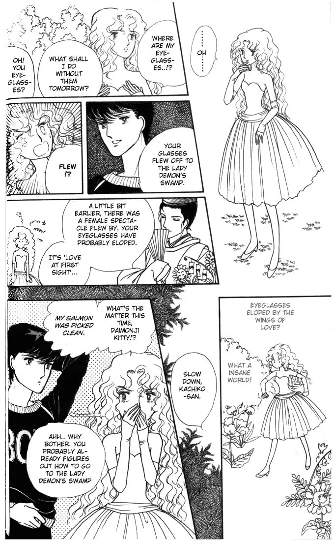 Read Fusuma Land 4.5 chapter 1 image 40 on Lezhin
