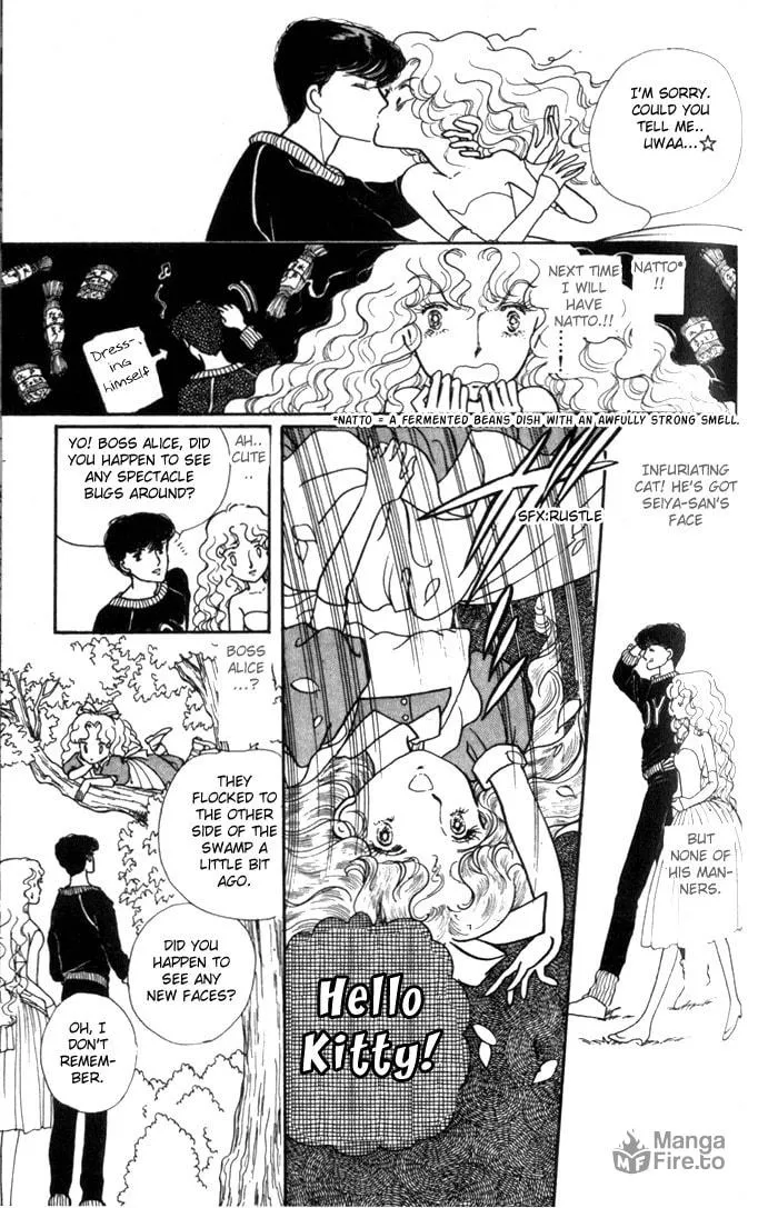 Read Fusuma Land 4.5 chapter 1 image 41 on Lezhin