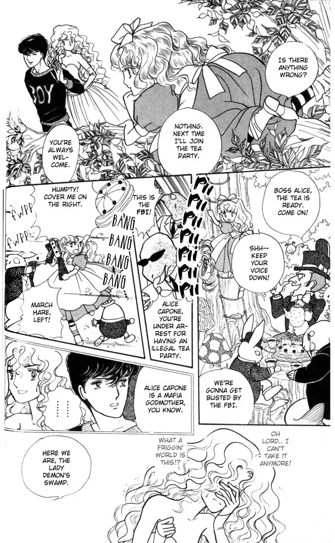 Read Fusuma Land 4.5 chapter 1 image 42 on Lezhin