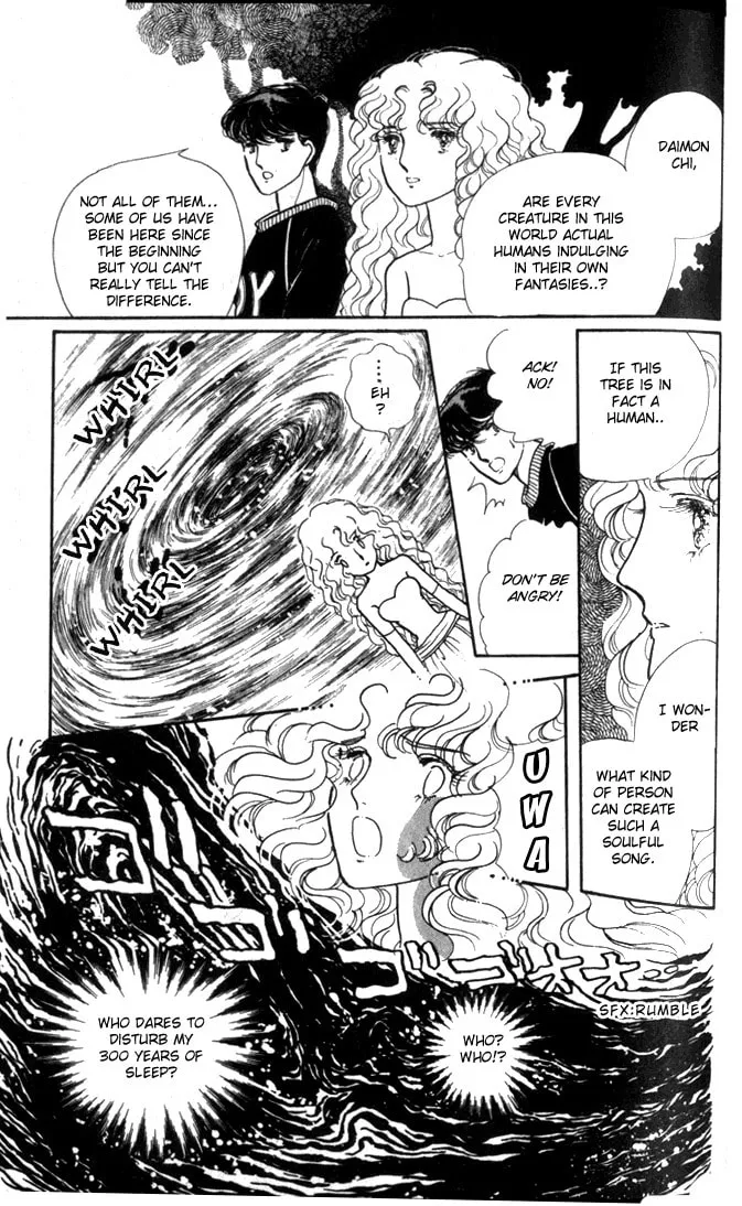 Read Fusuma Land 4.5 chapter 1 image 45 on Lezhin