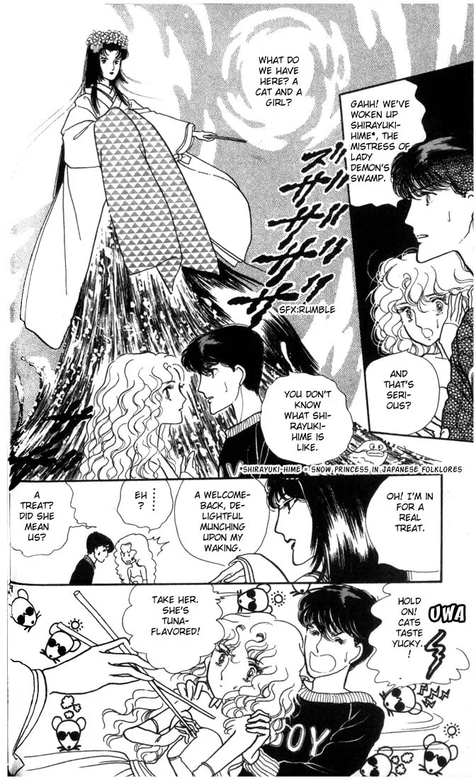 Read Fusuma Land 4.5 chapter 1 image 46 on Lezhin