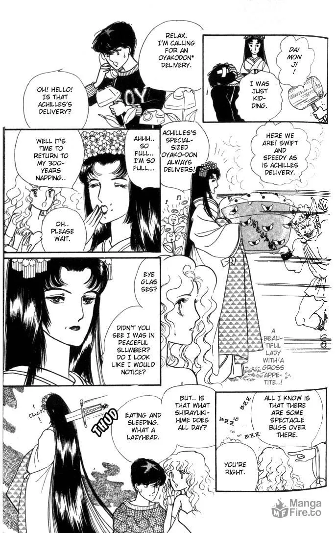 Read Fusuma Land 4.5 chapter 1 image 47 on Lezhin