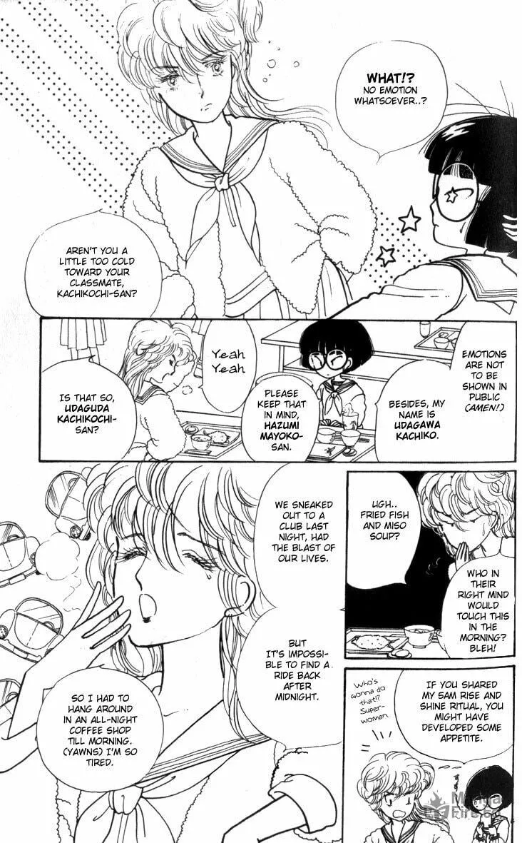 Read Fusuma Land 4.5 chapter 1 image 5 on Lezhin