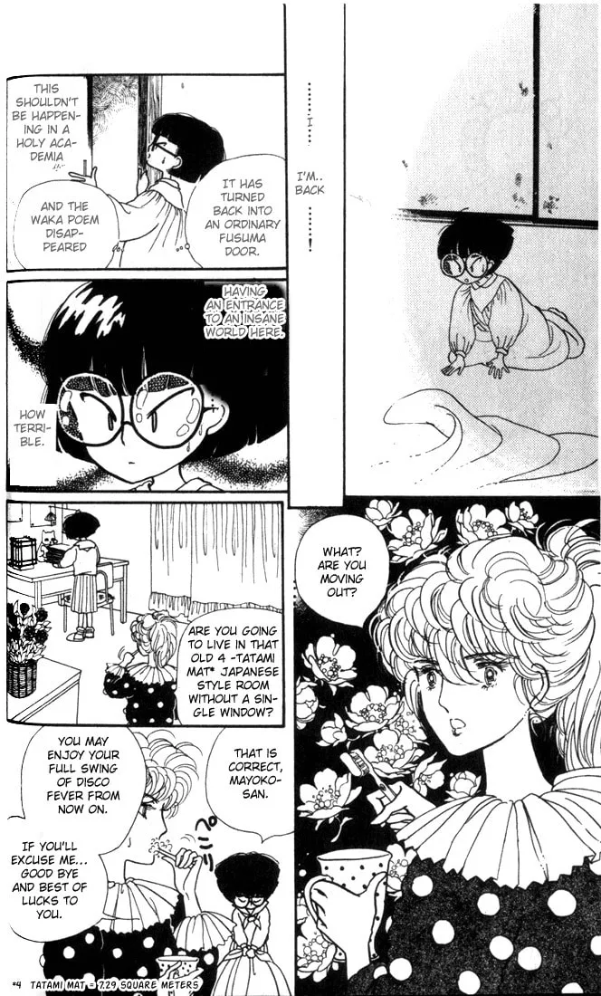 Read Fusuma Land 4.5 chapter 1 image 52 on Lezhin