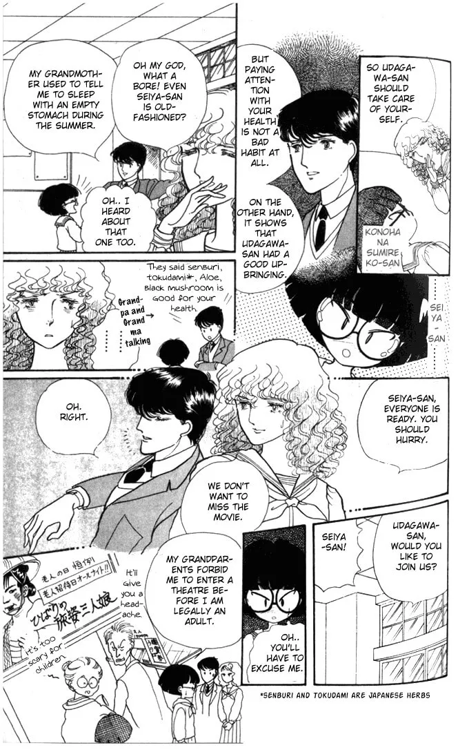 Read Fusuma Land 4.5 chapter 1 image 55 on Lezhin